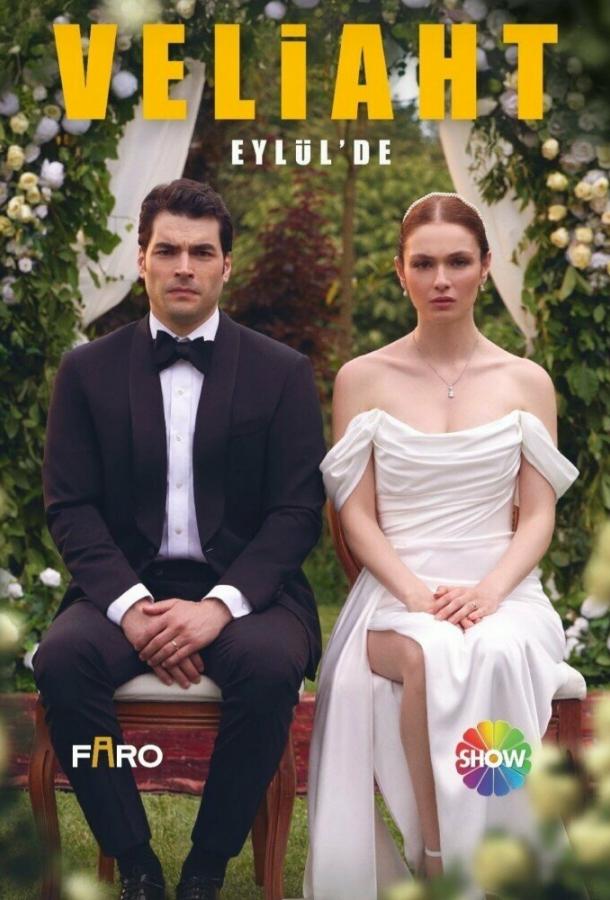 Наследник Наследник