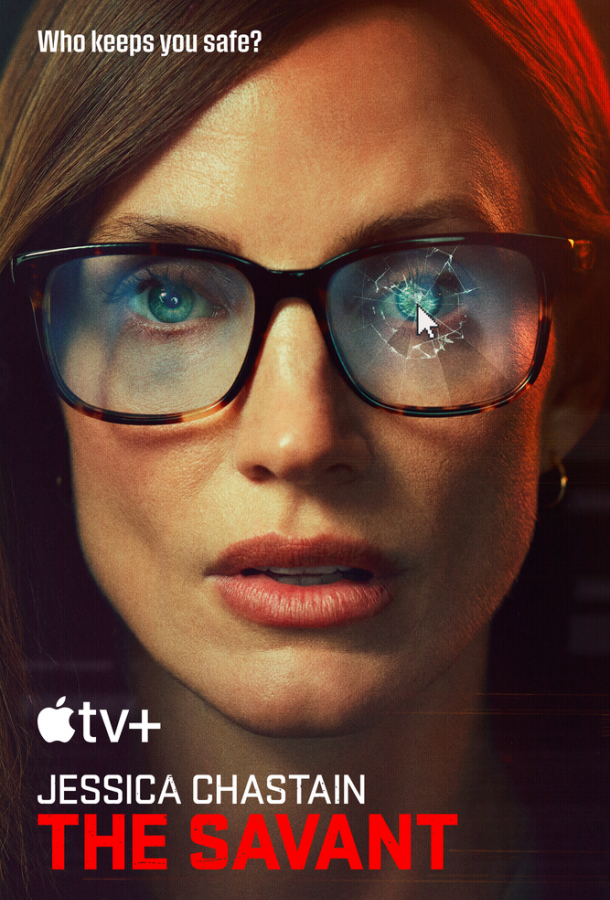 Савант Савант