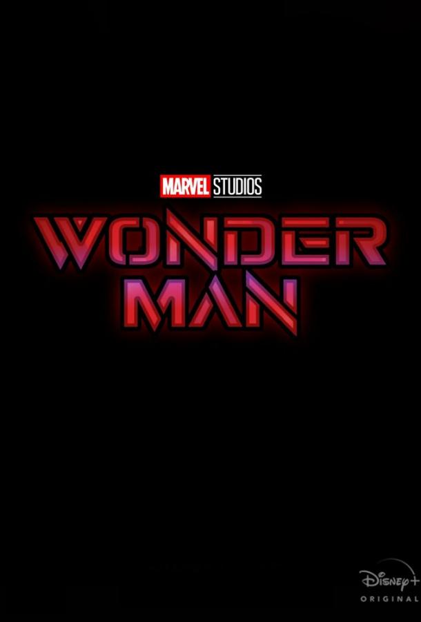 Чудо-человек Чудо-человек