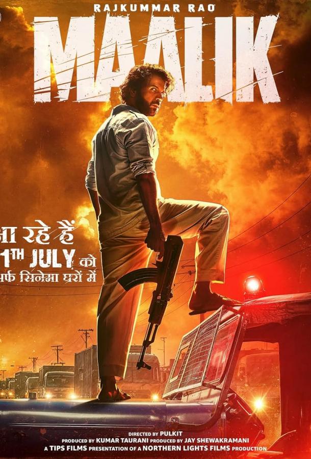 Король Король