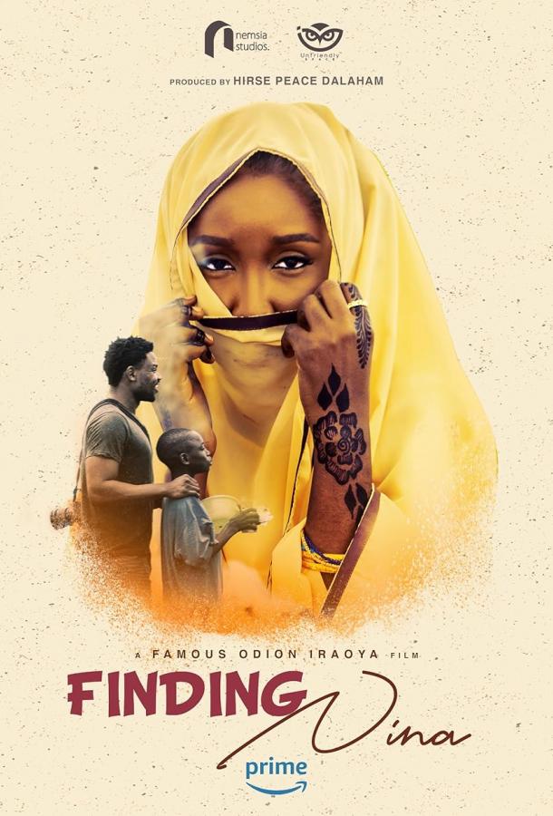 В поисках Нины В поисках Нины