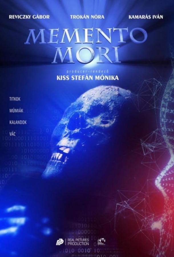 Помни о смерти. Легенда Ваца Помни о смерти. Легенда Ваца