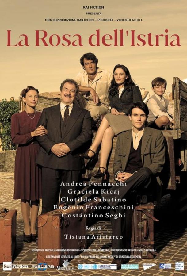 Роза Истрии Роза Истрии