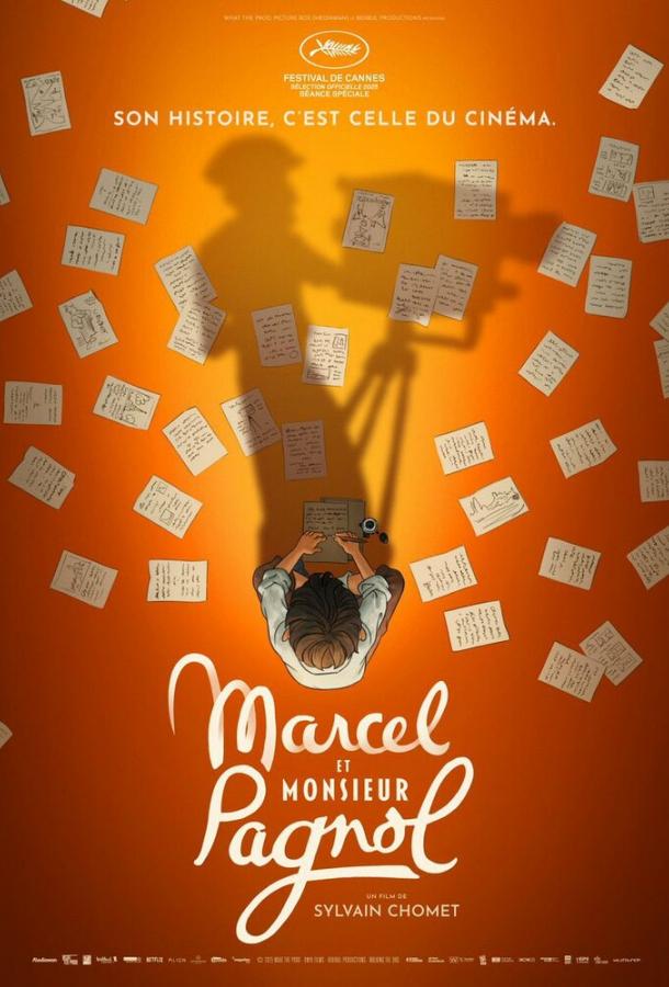 Великолепная жизнь Марселя Паньоля Великолепная жизнь Марселя Паньоля