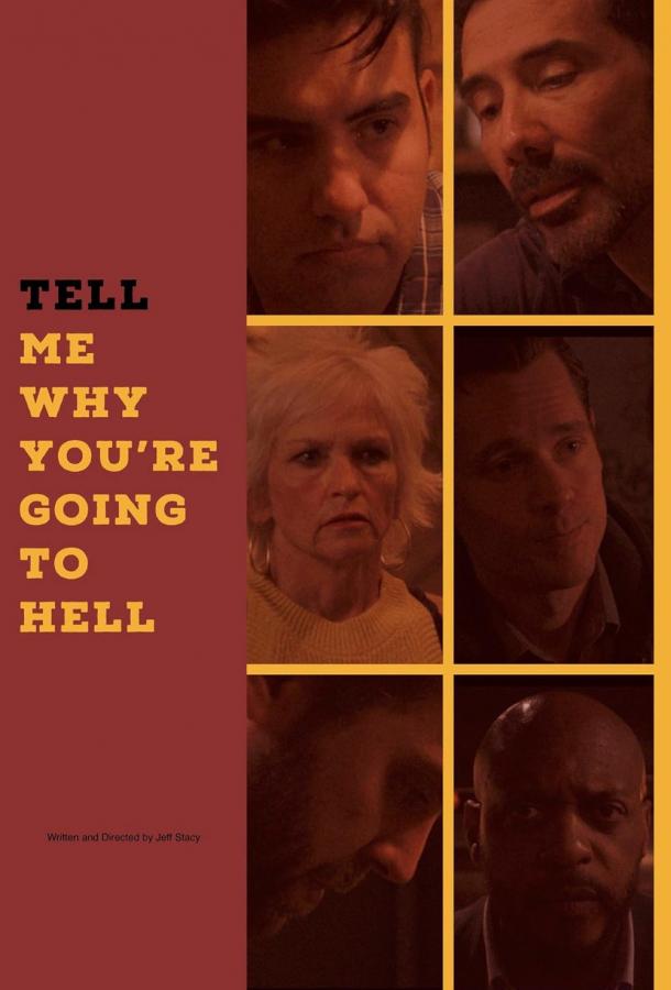 Расскажи, почему ты попадёшь в ад Расскажи, почему ты попадёшь в ад