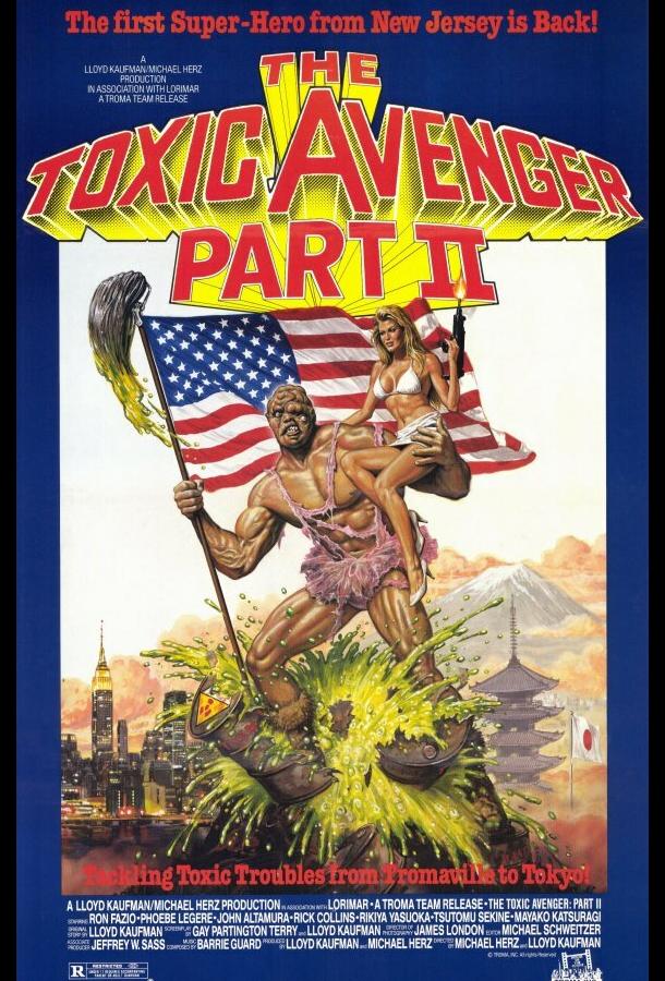 Токсичный мститель 2 Токсичный мститель 2