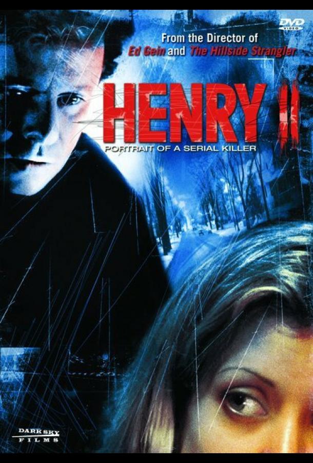 Генри: Портрет серийного убийцы 2 Генри: Портрет серийного убийцы 2