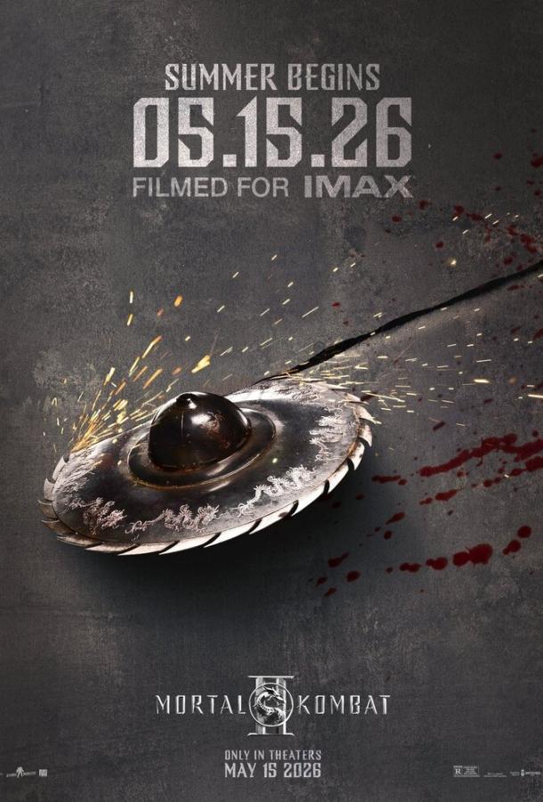 Мортал Комбат 2 Мортал Комбат 2