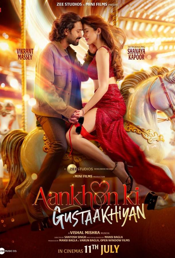 Нежность взгляда Нежность взгляда