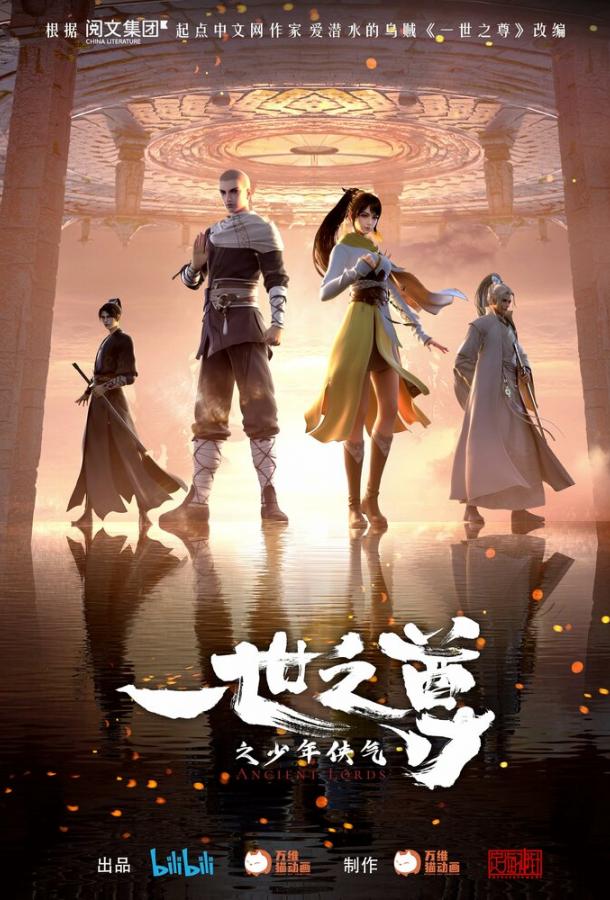 Почитаемый во всём мире Почитаемый во всём мире