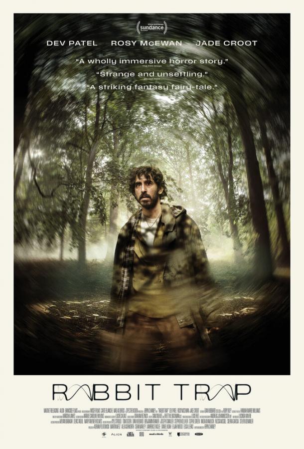 Ловушка для кролика Ловушка для кролика