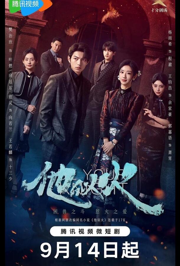 Буду твоим рыцарем Буду твоим рыцарем