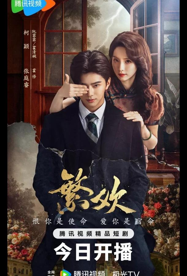 Похоть и ложь Похоть и ложь