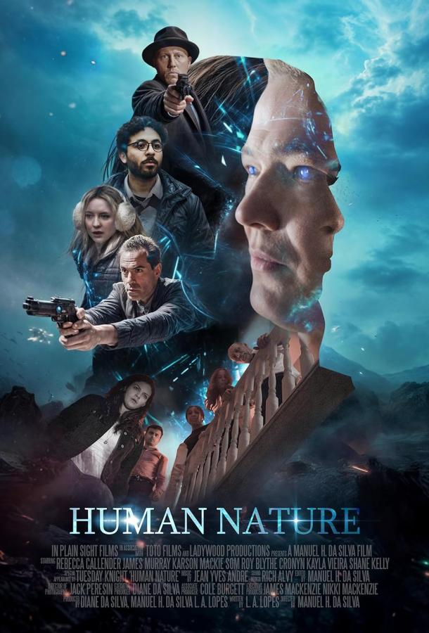 Природа Человека Природа Человека