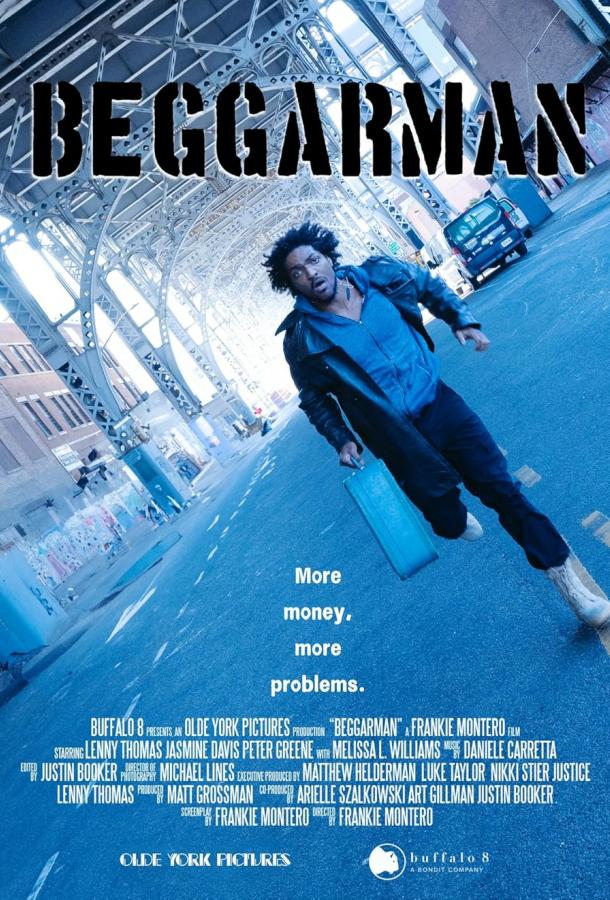 Нищий Нищий