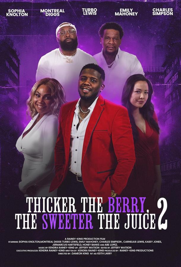 Чем темнее ягода, тем слаще сок 2 Чем темнее ягода, тем слаще сок 2