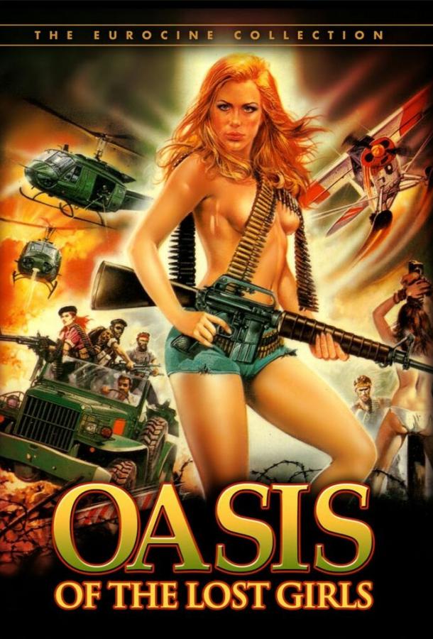 Оазис пропавших девушек Оазис пропавших девушек