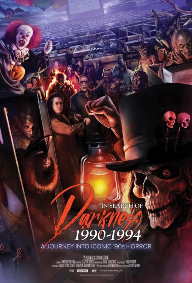 В поисках тьмы 1990-1994: Путешествие в культовый хоррор 90-х В поисках тьмы 1990-1994: Путешествие в культовый хоррор 90-х