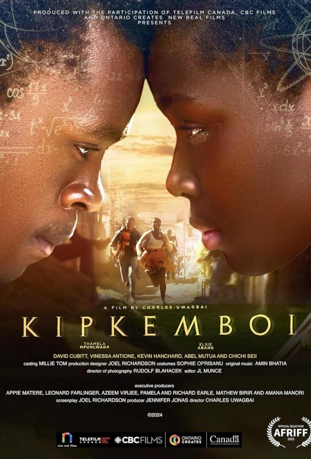 Кипкембой Кипкембой