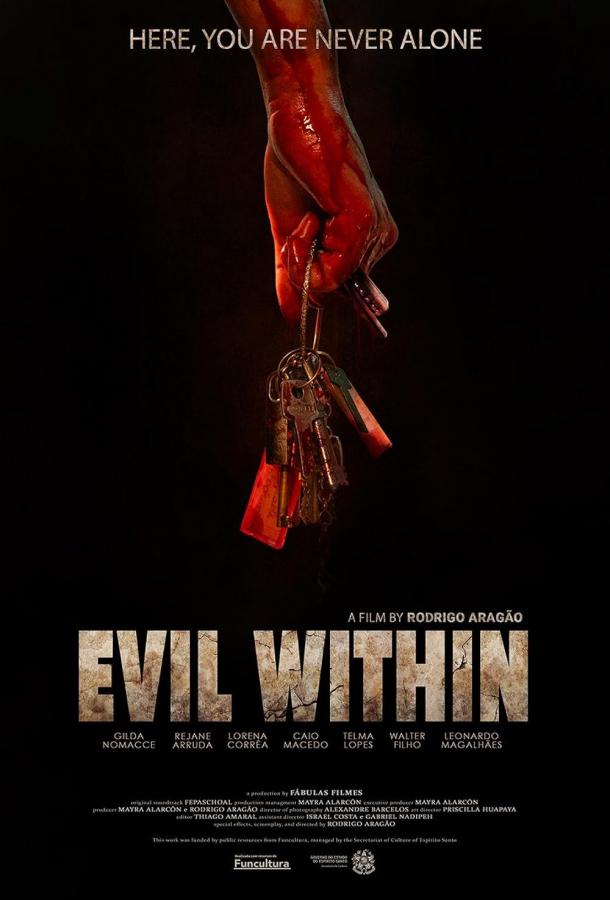 Пустое место Пустое место