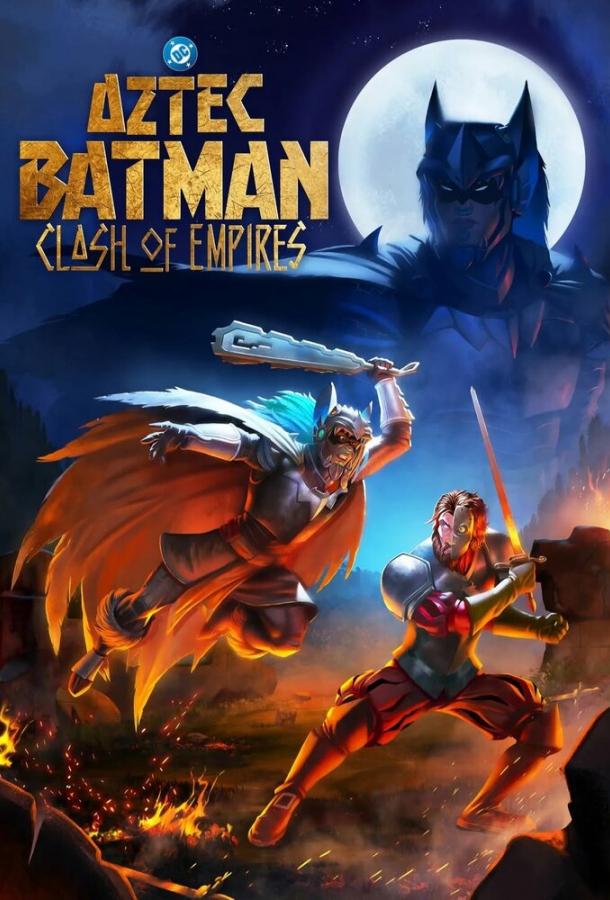 Ацтекский Бэтмен: Столкновение империй Ацтекский Бэтмен: Столкновение империй