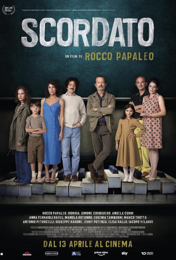 В расстроенных чувствах В расстроенных чувствах