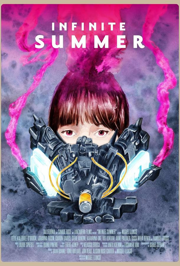 Бесконечное лето Бесконечное лето