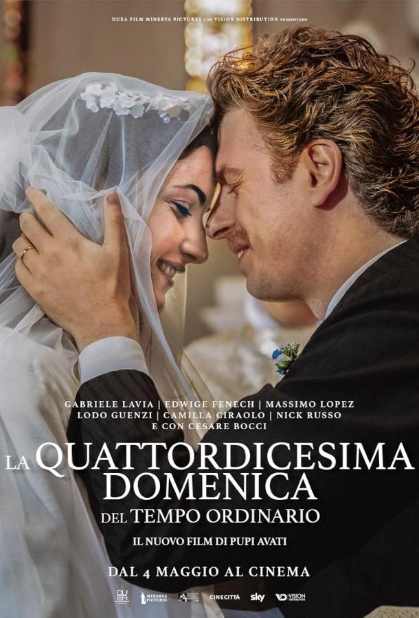 Четырнадцатое воскресенье рядового времени Четырнадцатое воскресенье рядового времени