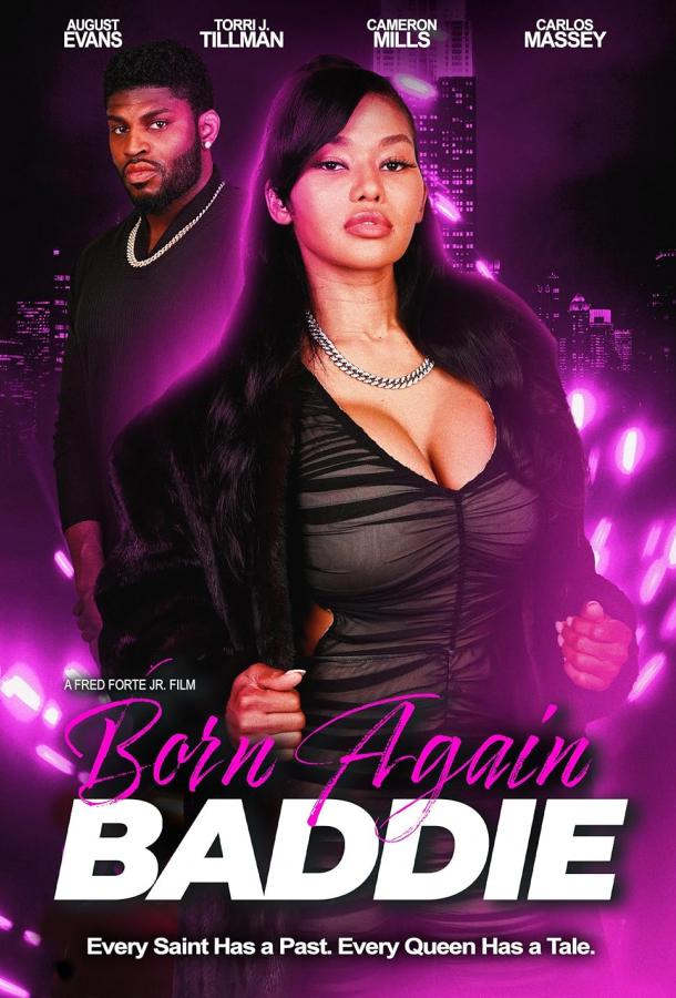 Рождённая заново Бэдди Рождённая заново Бэдди