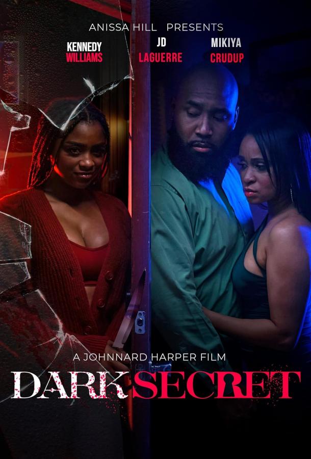 Мрачная тайна Мрачная тайна