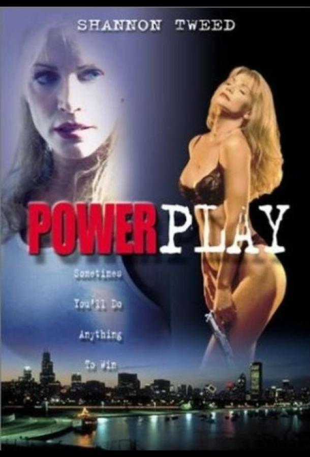 Охота за наследством Охота за наследством