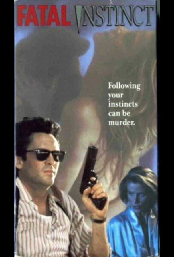 Цена убийства Цена убийства