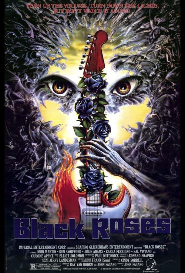 Черные розы Черные розы