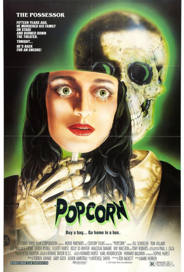 Попкорн Попкорн