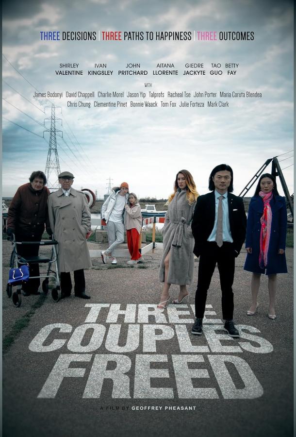 Три пути к свободе Три пути к свободе