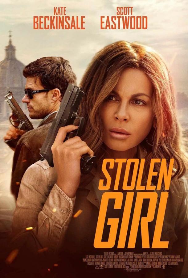 Похищенная Похищенная