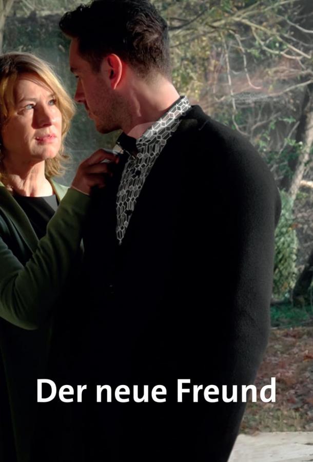 Новый парень мамы Новый парень мамы