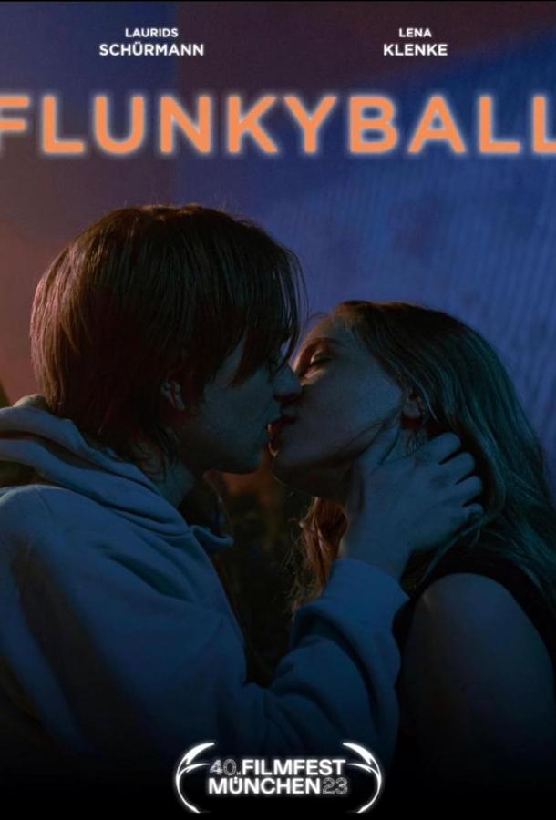 Фланки-бол Фланки-бол