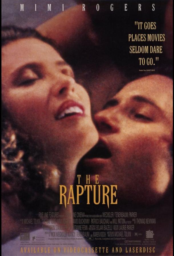 Вознесение Вознесение