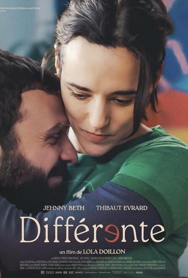 Другая Другая