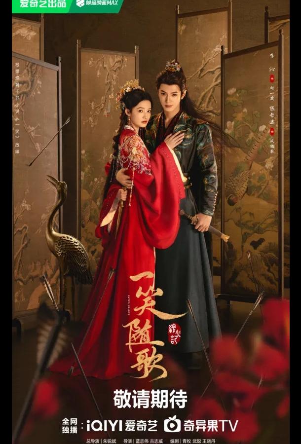 Обреченные сердца / Судьбоносные сердца / Судьбой связанные сердца Обреченные сердца / Судьбоносные сердца / Судьбой связанные сердца