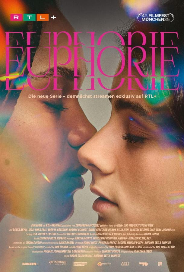 Эйфория Эйфория