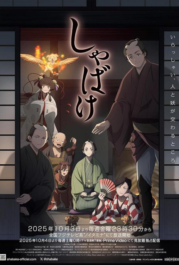 Мирские стремления Мирские стремления