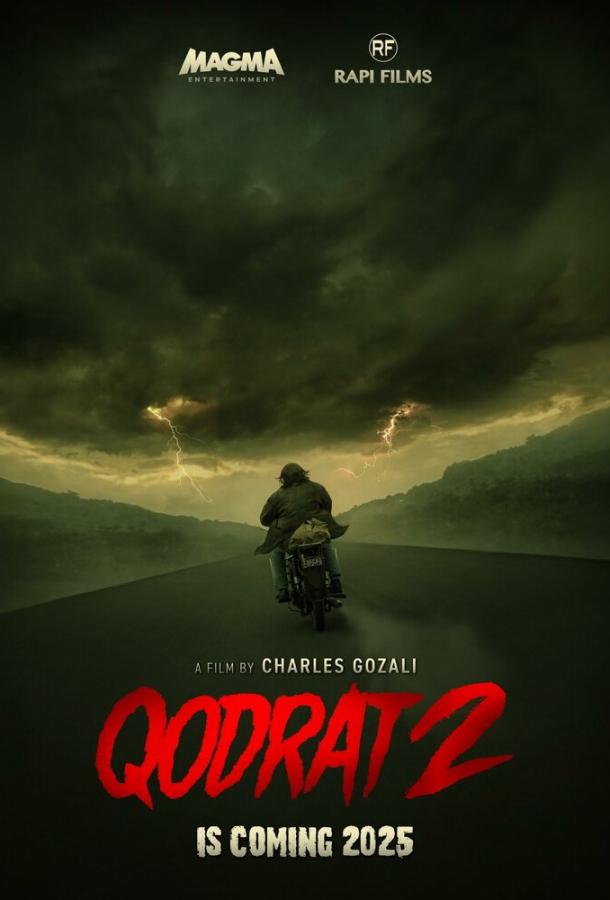 Экзорцист 2 Экзорцист 2