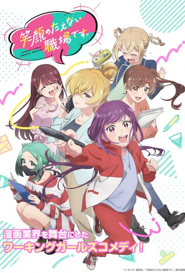 Рабочее место, где вы не можете не улыбаться Рабочее место, где вы не можете не улыбаться