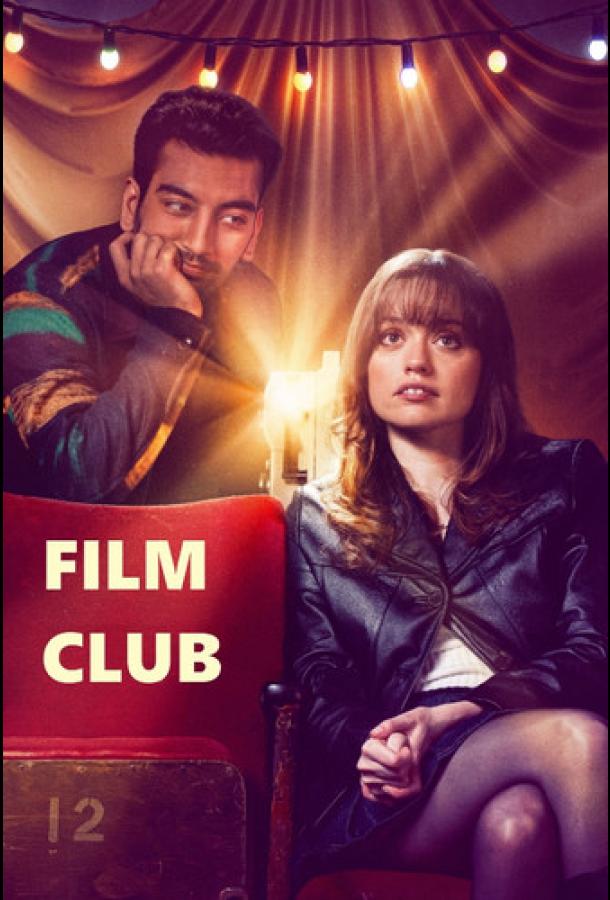 Киноклуб Киноклуб