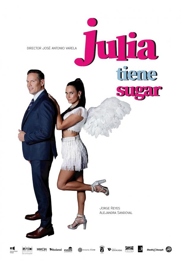 Сахар Джулии Сахар Джулии