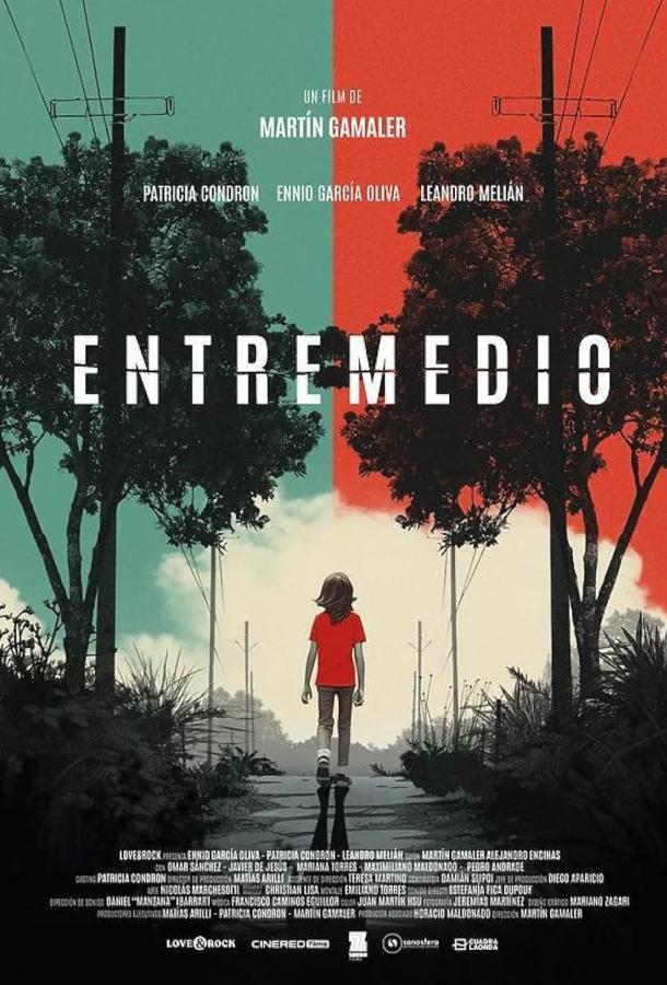 Между двух огней Между двух огней