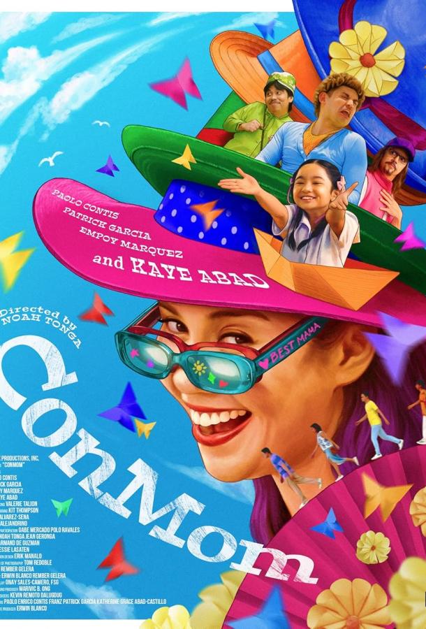 Мама-мошенница Мама-мошенница