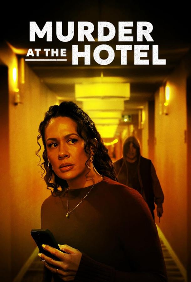 Убийство в отеле Убийство в отеле